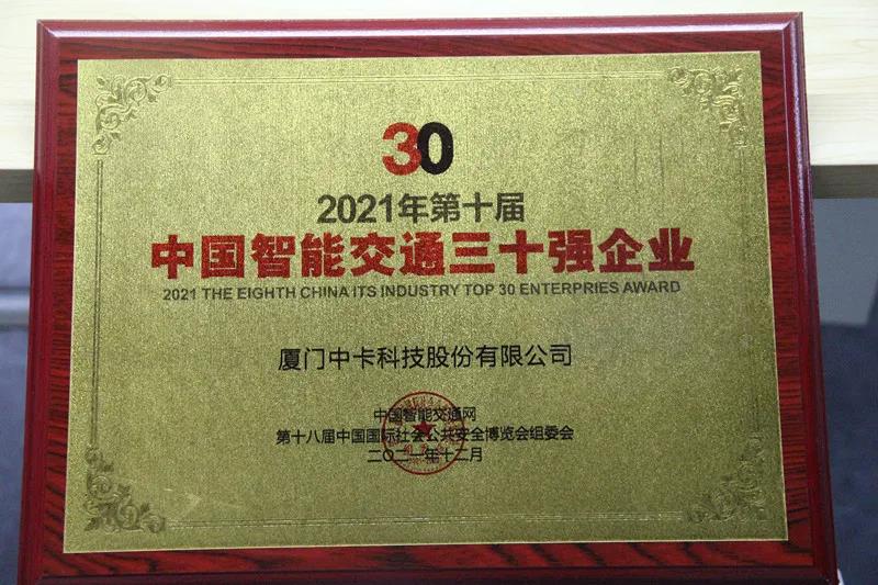 1640940991675356.jpg 微信圖片_20211231165612.jpg