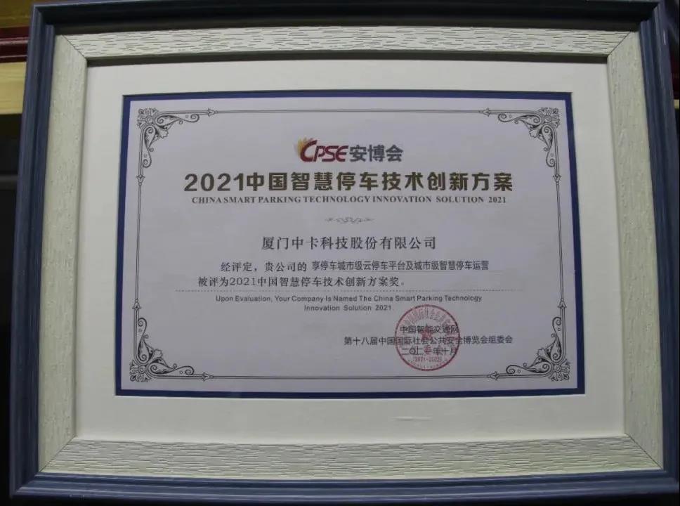 1640941023168440.jpg 微信圖片_20211231165620.jpg