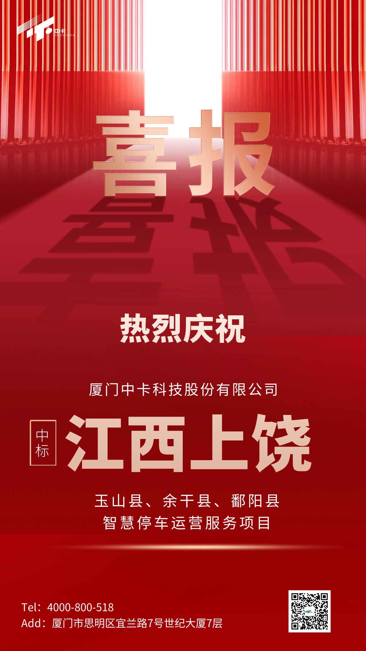 202312011701398126725244.jpg 微信圖片_20231130175707.jpg