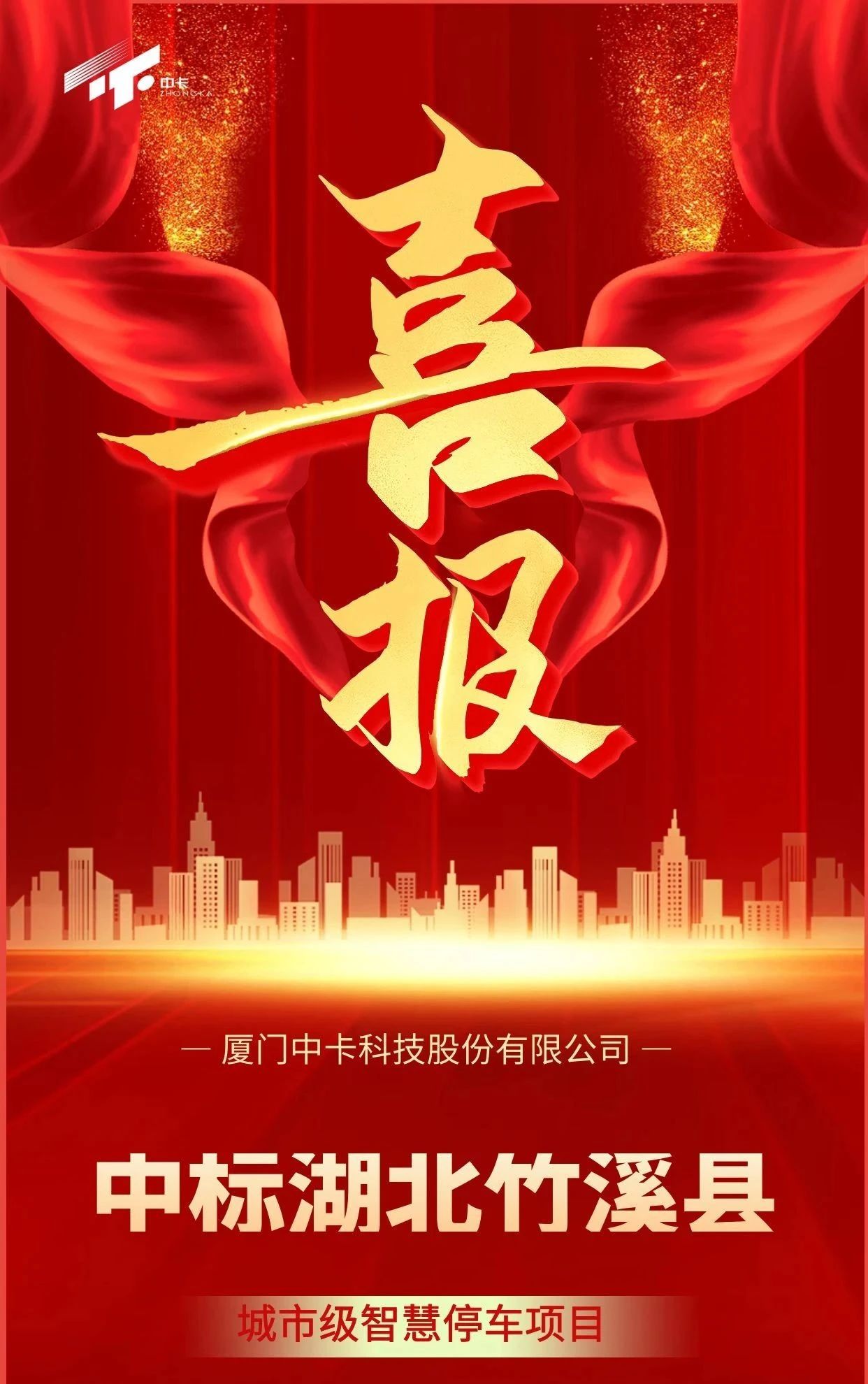 202312041701671259567165.jpg 微信圖片_20231204142716.jpg