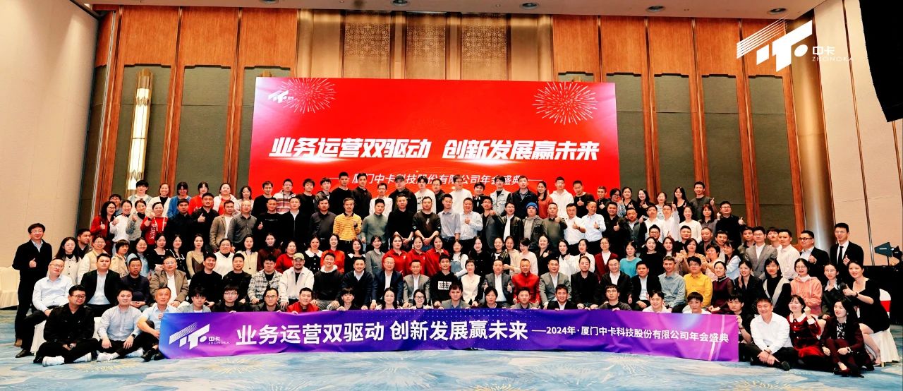 202401241706081137586867.jpg 微信圖片_20240124152436.jpg