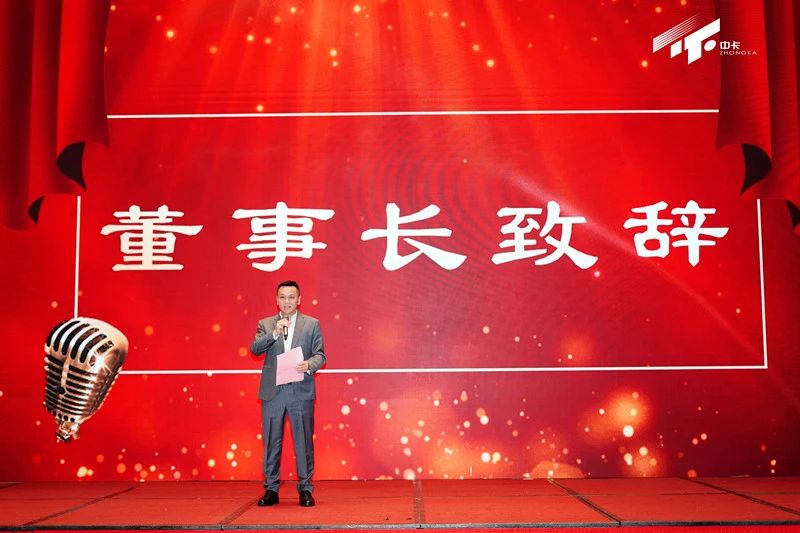202401241706081400517802.jpg 微信圖片_20240124152915.jpg