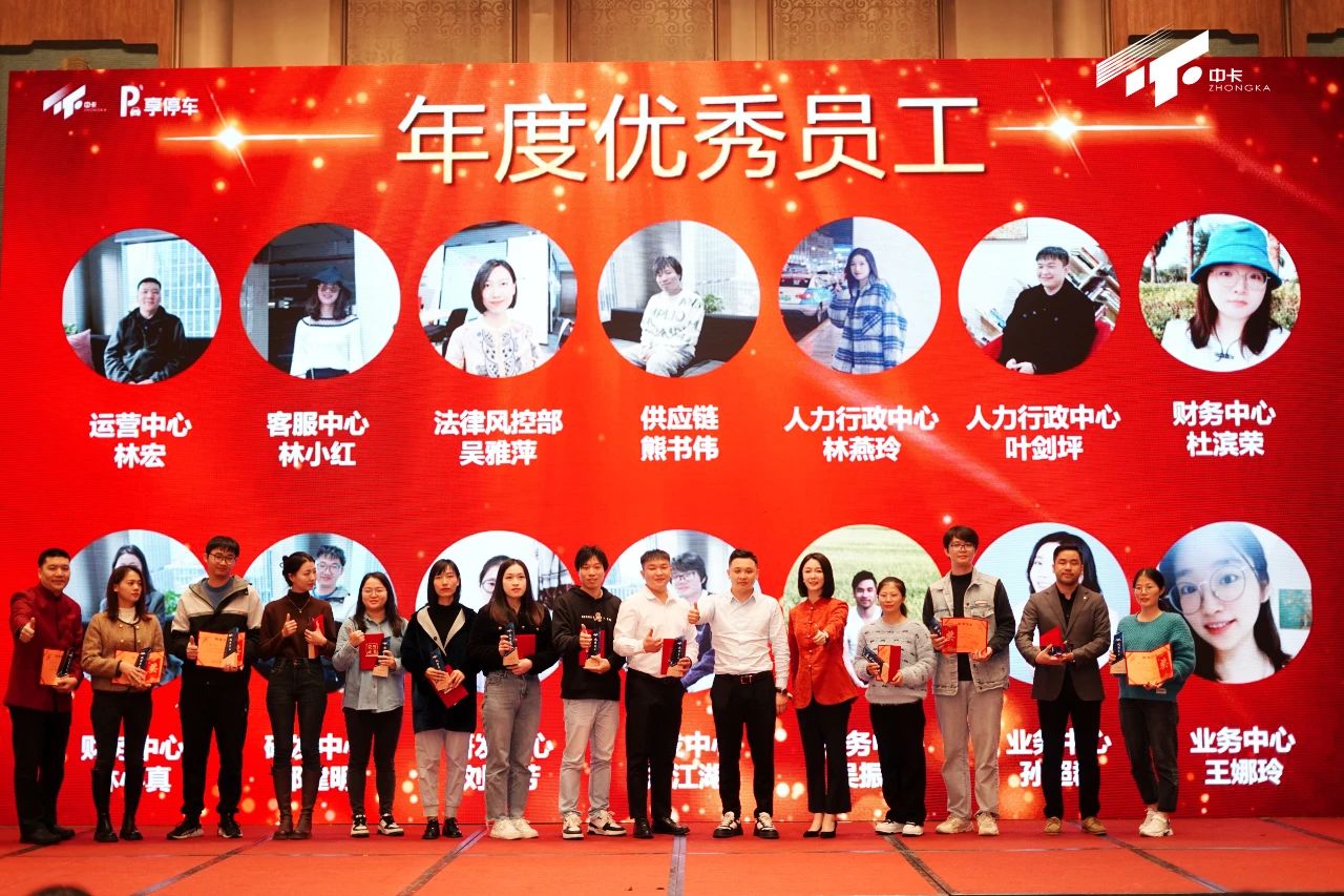 202401241706081470770309.jpg 微信圖片_20240124153022.jpg