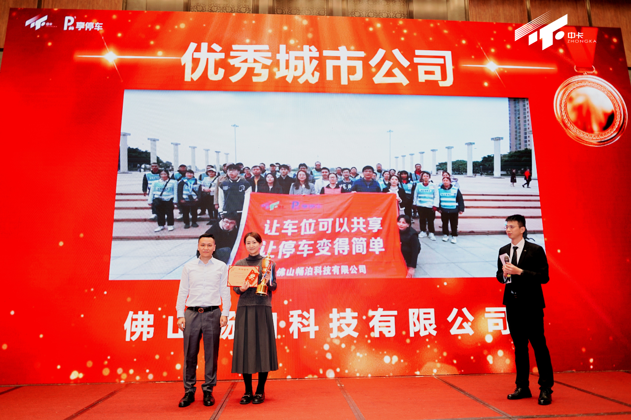 202401241706081529748715.jpg 微信圖片_20240124153035.jpg