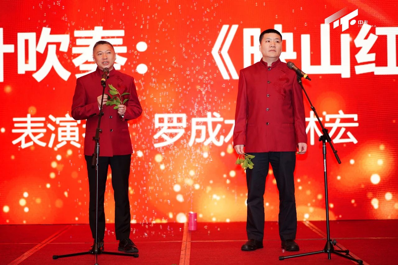 202401241706081740975641.jpg 微信圖片_20240124153346.jpg