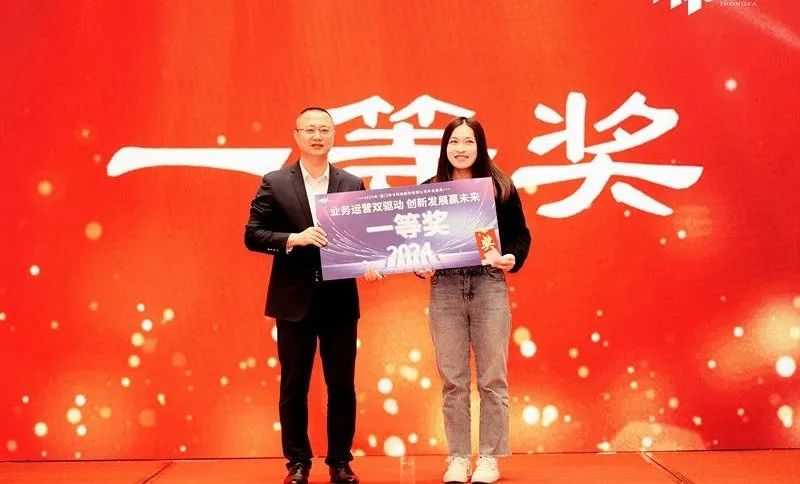202401241706081905509667.jpg 微信圖片_20240124153714.jpg