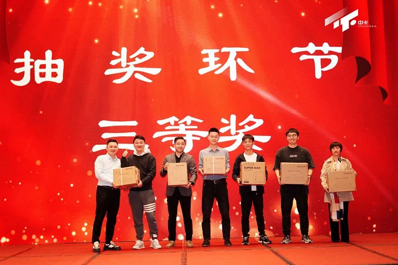 202401241706081927843012.jpg 微信圖片_20240124153720.jpg